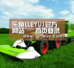 关于leyu