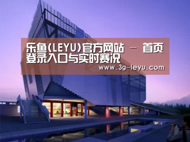 案例展示六(图1)