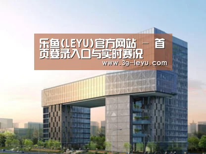 案例展示四(图1)