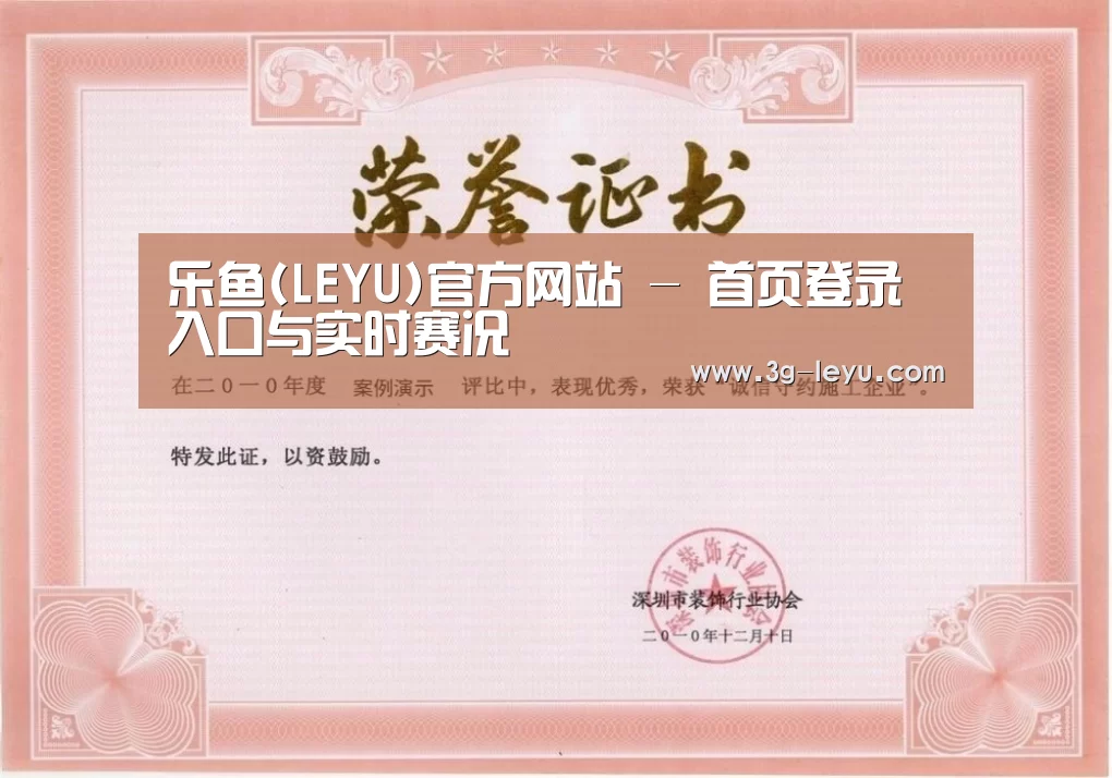 荣誉证书二