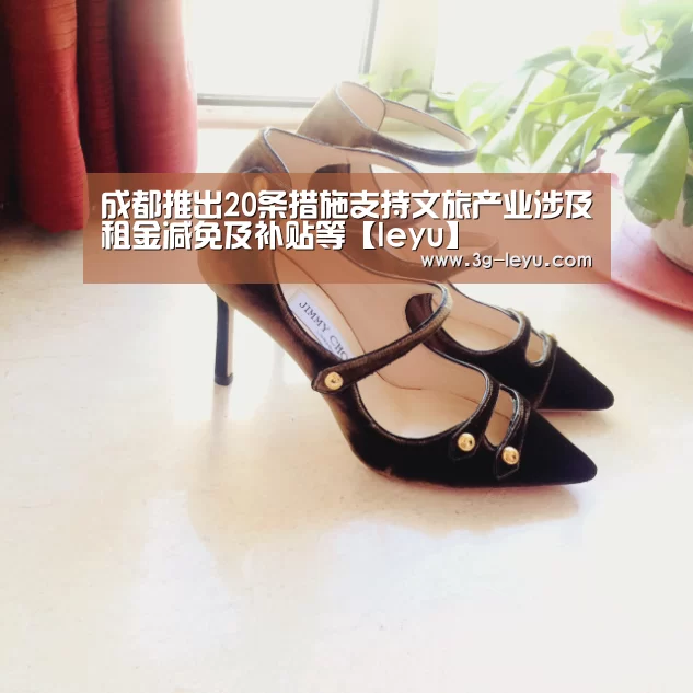 leyu体育